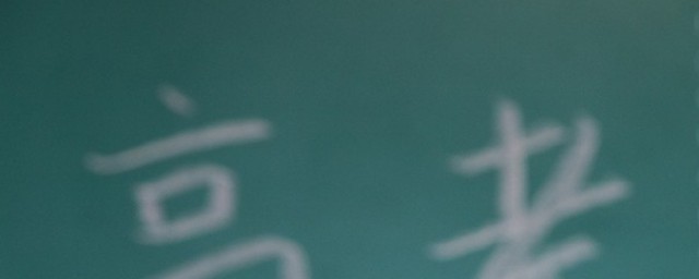 填志愿自由可投是什么意思 填志愿自由可投是啥意思