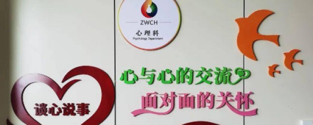 什么是心理学概念解释 心理学专业