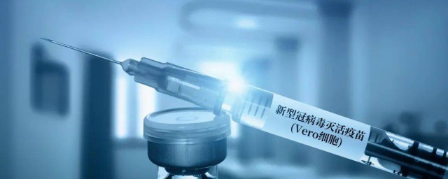 预约新冠疫苗需要带身份证吗 预约新冠疫苗身份证要带吗