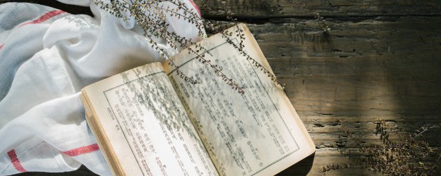 白居易是什么居士 白居易被称为什么居士
