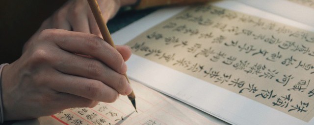 楷体字和宋体字的区别 楷体字和宋体字有什么区别