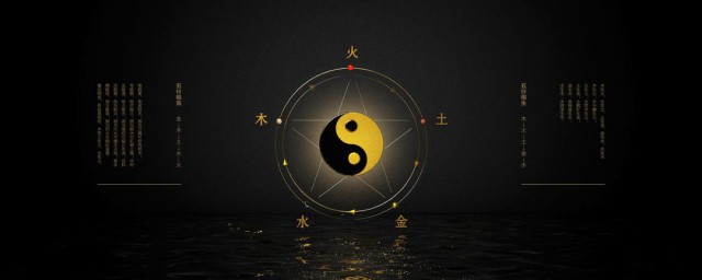 文五行属什么 文五行简介