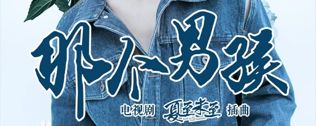 故事的发展有很多意外是什么歌 故事的发展有很多意外完整歌词简介