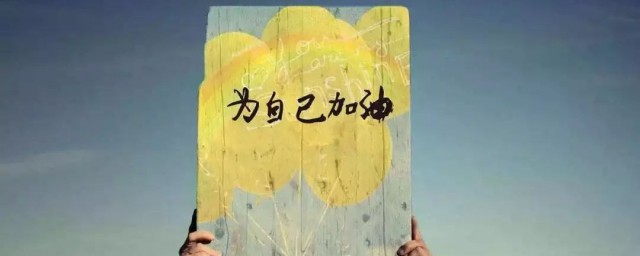 关于生活的名人名言 关于生活的名人名言有哪些