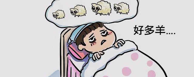 关于失眠的说说 关于失眠的说说简单简介
