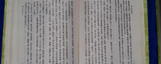 文心雕龙原文 文心雕龙原文及介绍