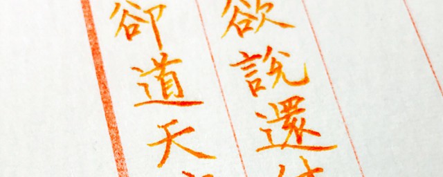 欲予欲求什么意思 什么是欲予欲求