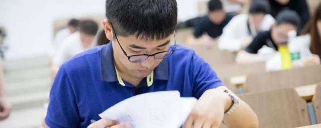 金融学学什么 金融学主要研究什么