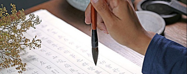 描红是什么意思 描红应该怎么练习