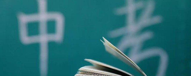 中考报志愿不报会怎么样 中考报志愿不报后果