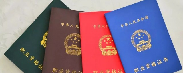 兽医证怎么考 兽医证如何考