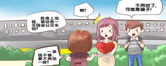 变本加厉是什么意思 变本加厉是什么意思解释