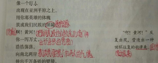 作批注与做批注的区别 作批注指的是什么