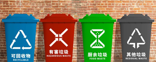 旧鞋子属于什么垃圾 怎么给旧鞋子垃圾分类