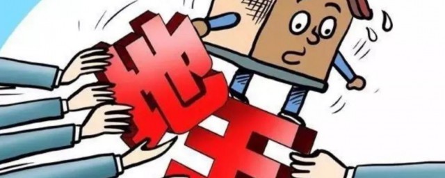 地王是什么意思 地王简单简介