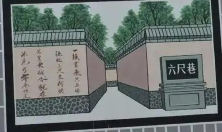 《六尺巷》的故事的启示是什么