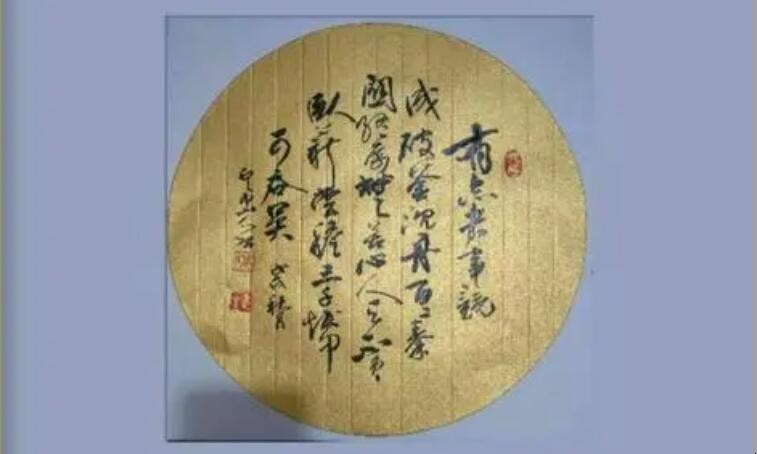 百二秦关终属楚什么意思