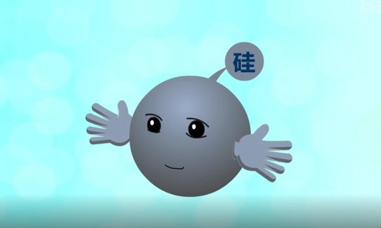 硅的相对原子质量是什么