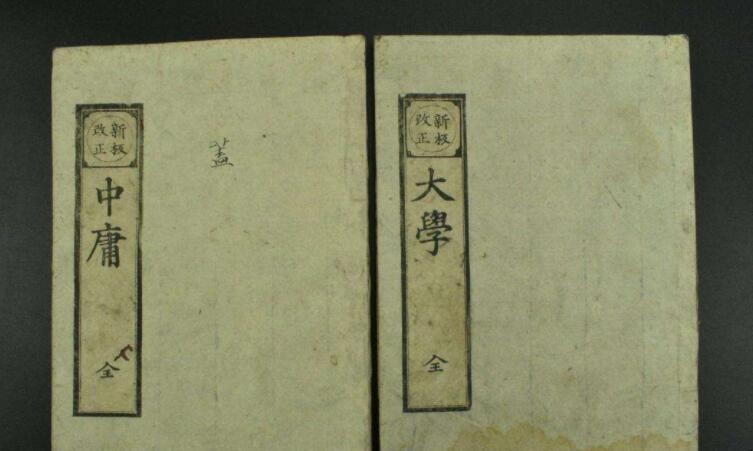 《大学》的原文全文是什么