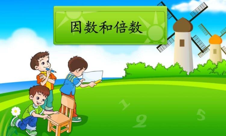 7的因数有哪些