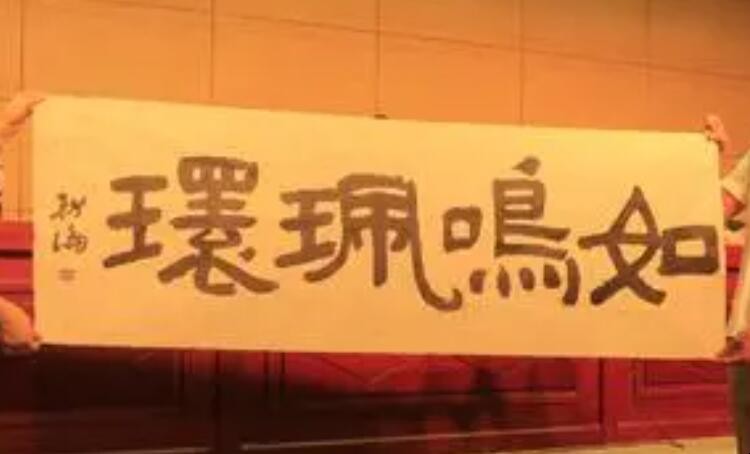 如鸣佩环的鸣的意思是什么