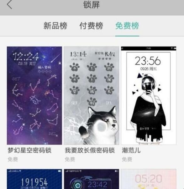 oppo锁屏时间怎么居中