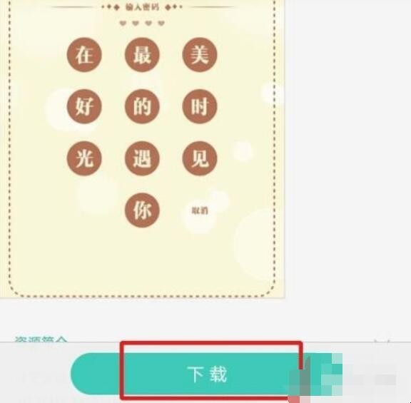 oppo锁屏时间怎么居中