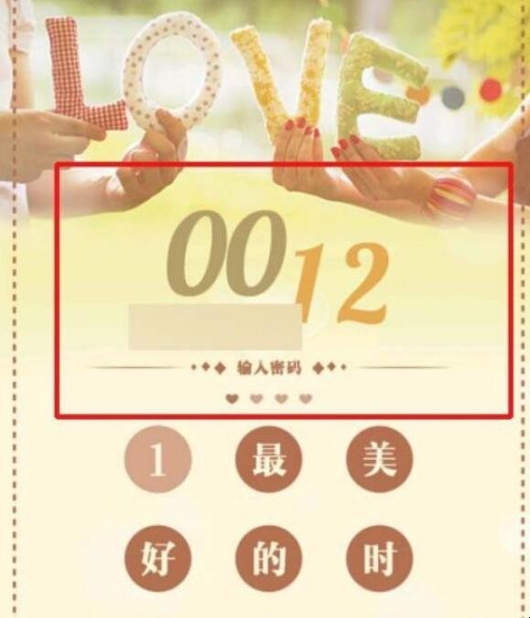 oppo锁屏时间怎么居中