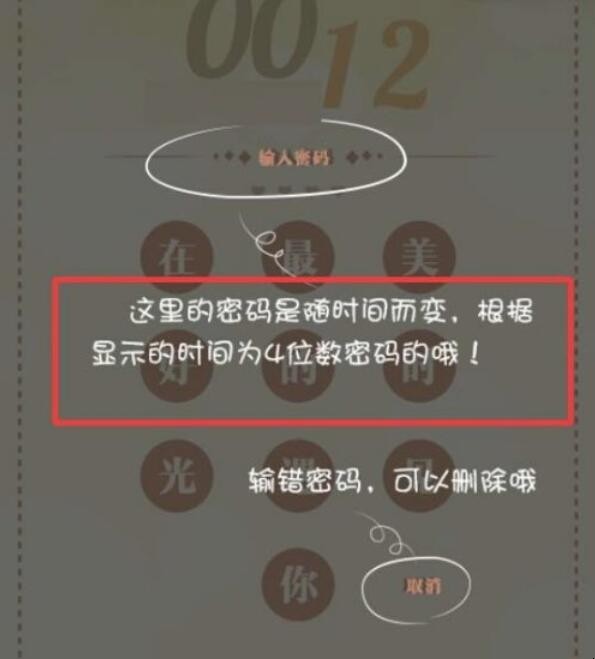oppo锁屏时间怎么居中