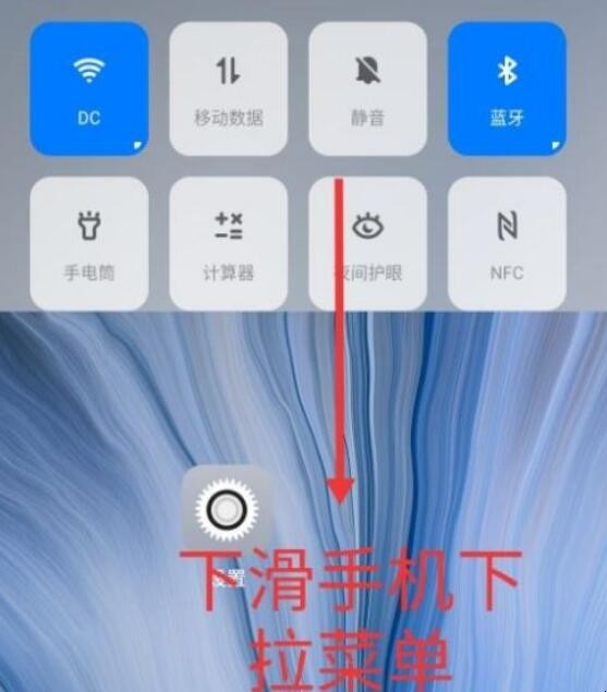 oppo手机自带录屏在哪