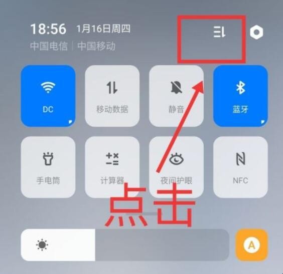 oppo手机自带录屏在哪