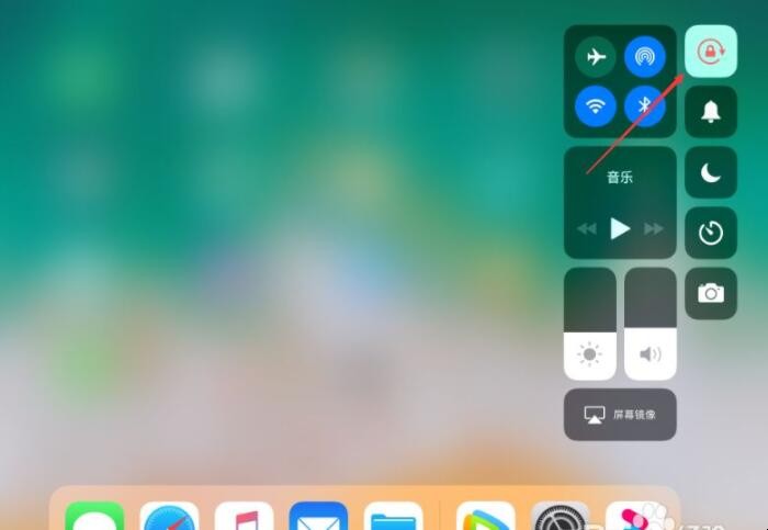 ipad不能旋转屏幕怎么办