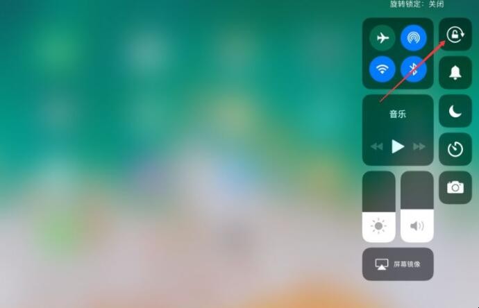 ipad不能旋转屏幕怎么办