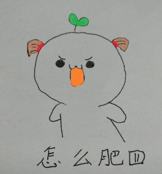 长草颜团子简笔画怎么画