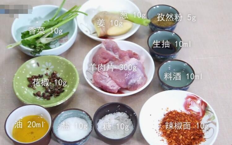 孜然羊肉片的做法次序是什么