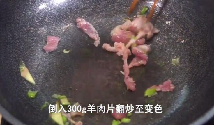 孜然羊肉片的做法步骤是什么