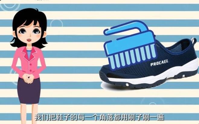 网鞋怎么清洗网面污渍