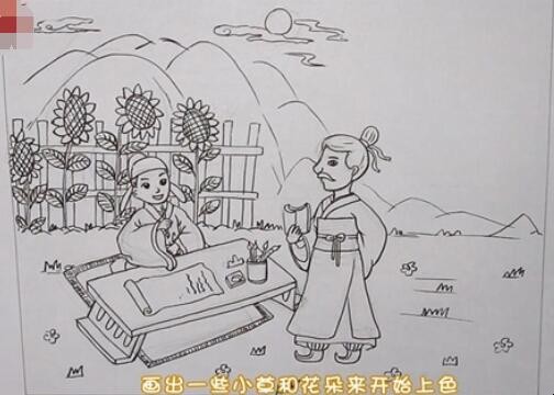 《长歌行》古诗配画怎么画