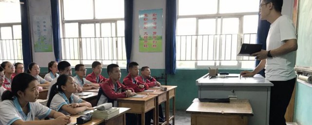 往返是什么意思 往返一词含义