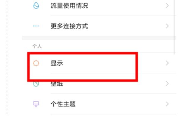 微信有夜间模式吗