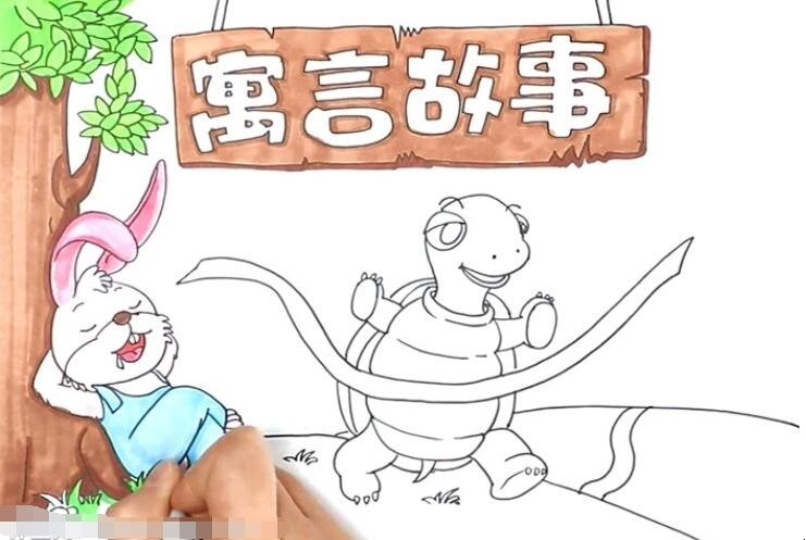 寓言故事手抄报怎么画