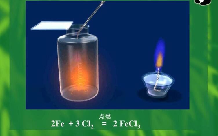 铁与氯气化学反应方程式是什么