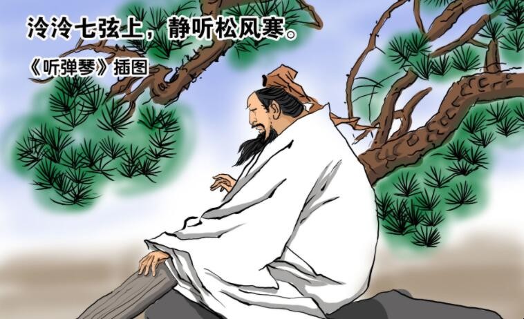 《听弹琴》的原文是什么