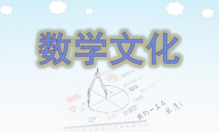 和数是什么意思