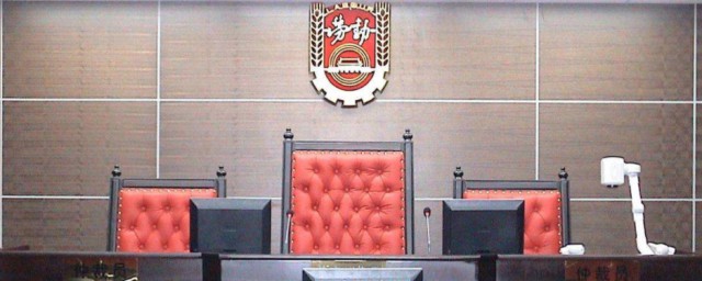 劳动仲裁是什么意思 劳动仲裁简单介绍