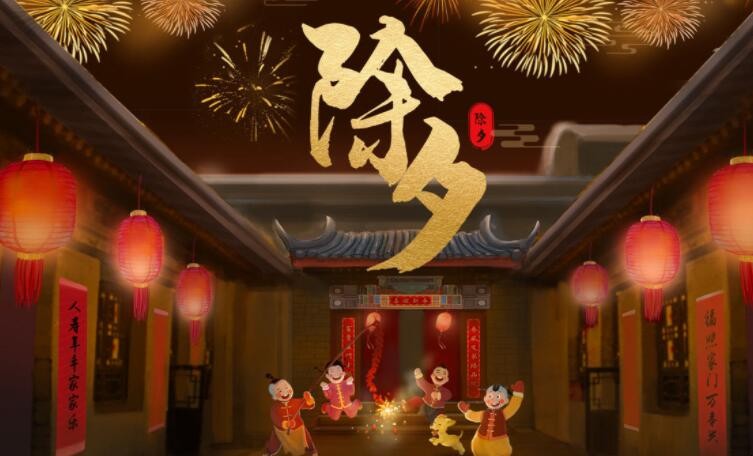 除夕有三倍工资吗