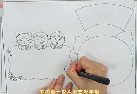 除夕手抄报怎么画