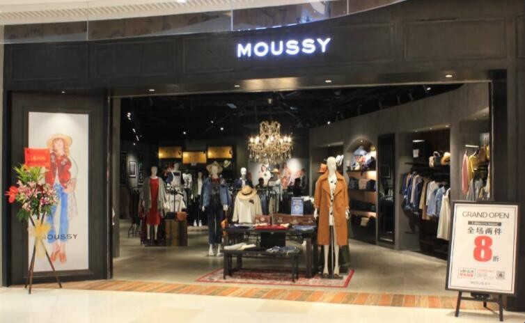 moussy是什么档次
