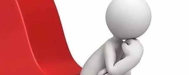 归一是什么意思 归一的意思