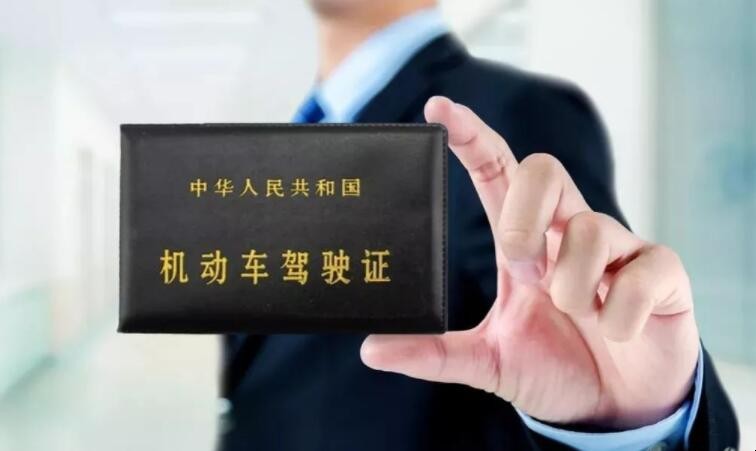 不带驾驶证上路如何处罚